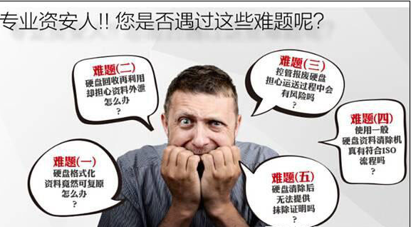 小心复印机泄漏您的秘密